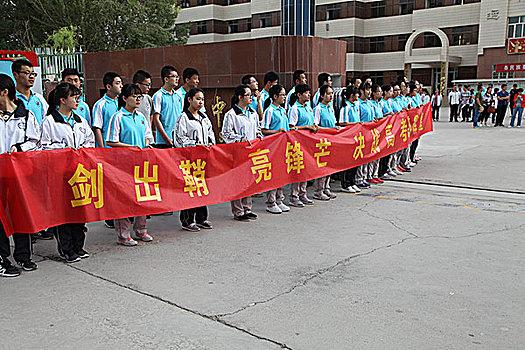 兴文第二中学校高三复读学费