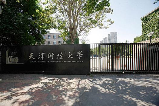 眉山高考落榜复读从什么开始