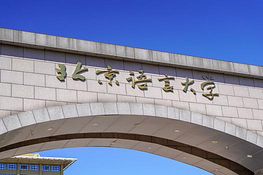 乐山一中复读班本年高考分数