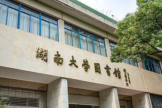 攀枝花市第九中学复读班