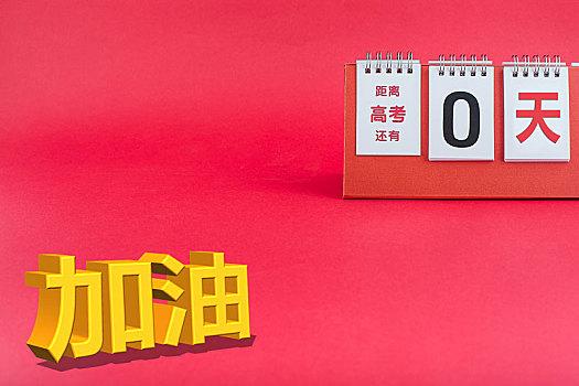 青白江祥福中学高考复读哪家好