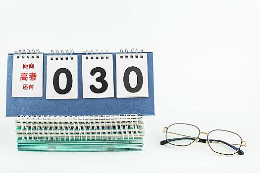成都高考大学录取复读吗