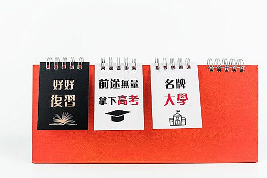 万州第二高级中学复读那些比较好